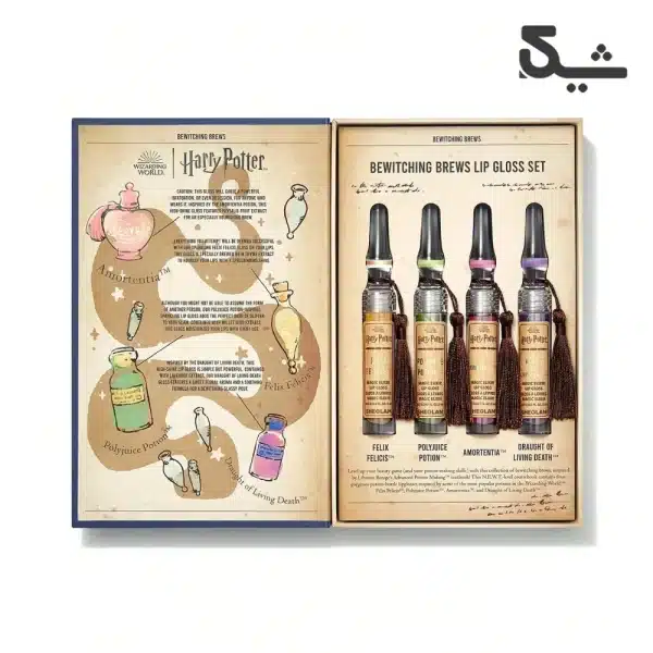 ماسک لب شیگلم با الهام از هری پاتر Harry Potter Bewitching Brews Lip Gloss Set
