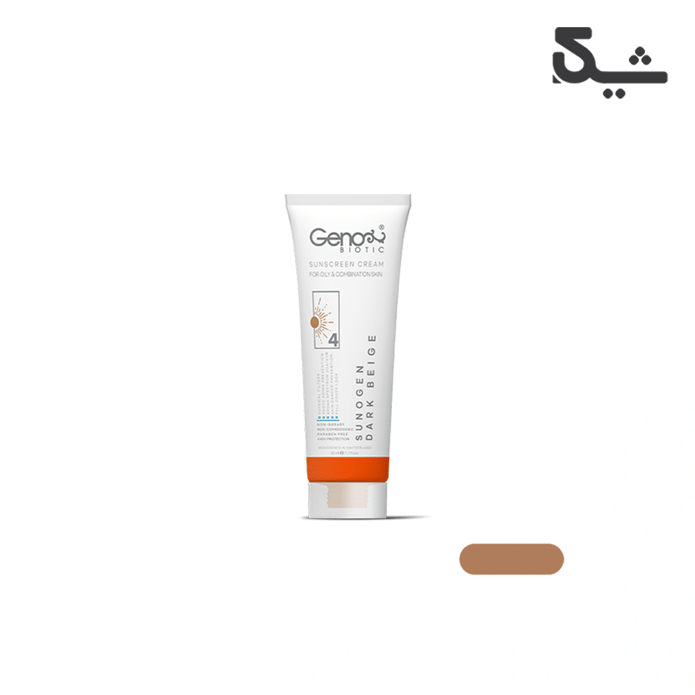 کرم ضد آفتاب رنگی سانوژن SPF50 مناسب پوست چرب و مختلط بژ تیره کرم ضد آفتاب رنگی سانوژن SPF50 مناسب پوست چرب و مختلط بژ تیره