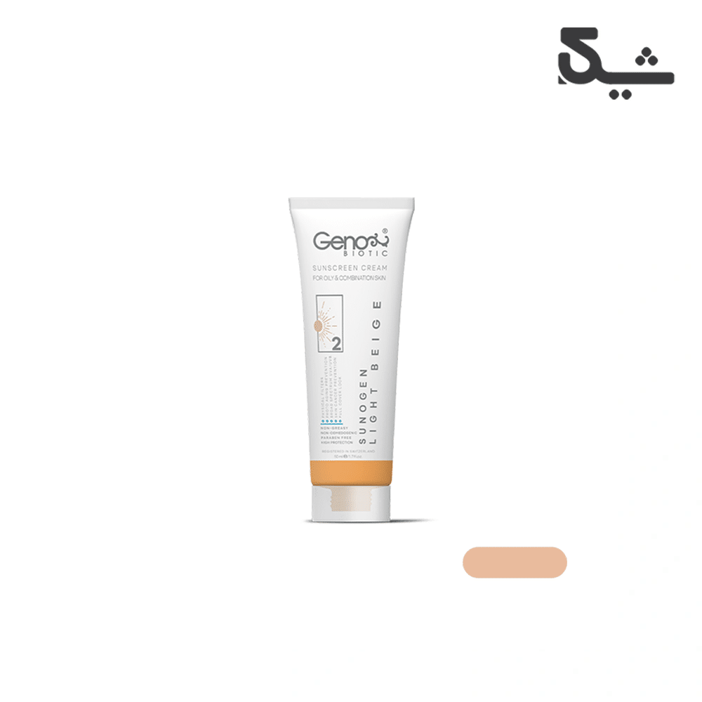 کرم ضد آفتاب رنگی سانوژن SPF50 مناسب پوست چرب و مختلط بژ روشن کرم ضد آفتاب رنگی سانوژن SPF50 مناسب پوست چرب و مختلط بژ روشن
