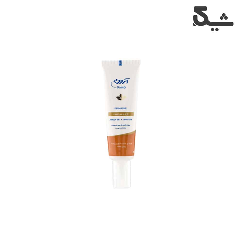 کرم روشن کننده آردن حاوی آربوتین 3 درصد و آ اچ آ 10 درصد حجم ۳۰ میلی لیتر