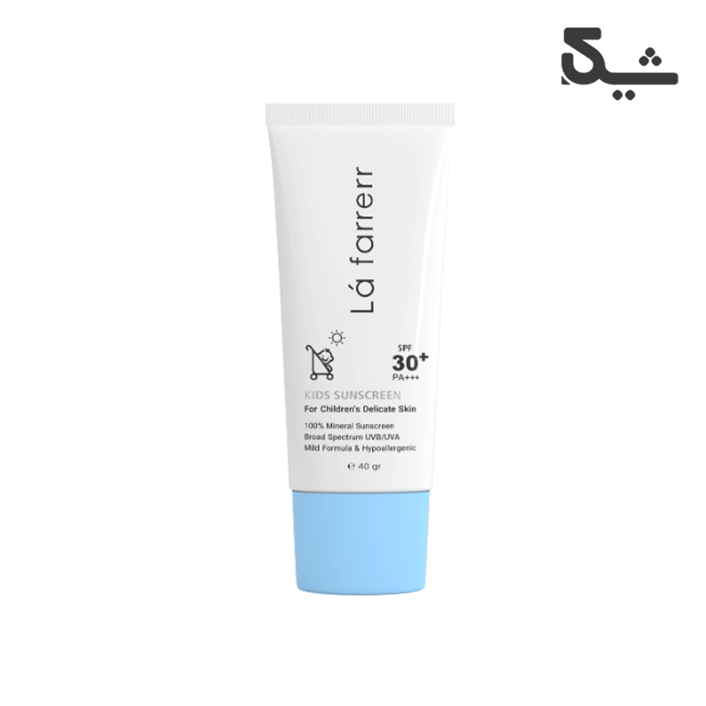 کرم ضد آفتاب مینرال پسرانه مناسب پوست حساس کودکان SPF30 لافارر 40 گرم
