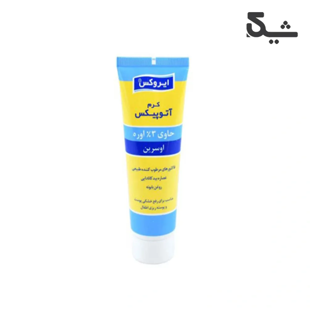 کرم آتوپیکس ایروکس ۷۵ گرمی مناسب پوست خشک و حساس کودکان