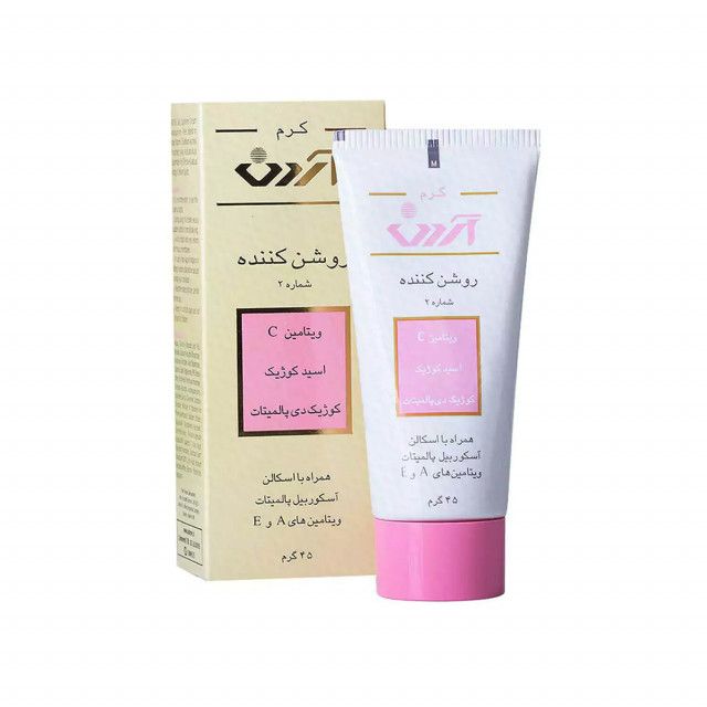 کرم روشن کننده آردن شماره 2 وزن ۴۵ گرم کرم روشن کننده آردن شماره 2 وزن ۴۵ گرم